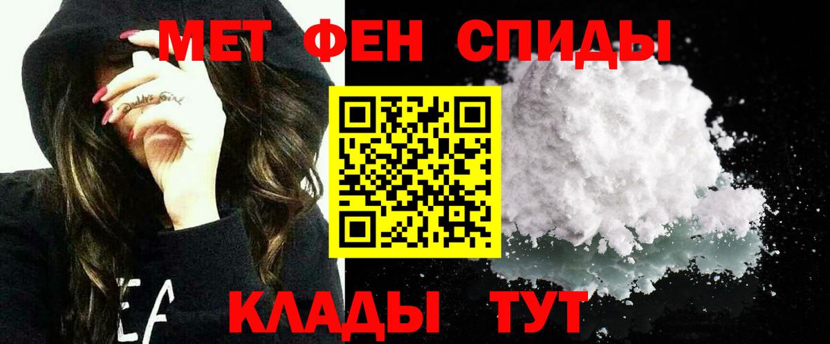 Амфетамин 97% Трёхгорный