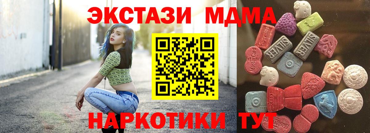 Экстази  Ecstasy диски  Трёхгорный  Вход с VPN    ССЫЛКА  Ecstasy VHQ 