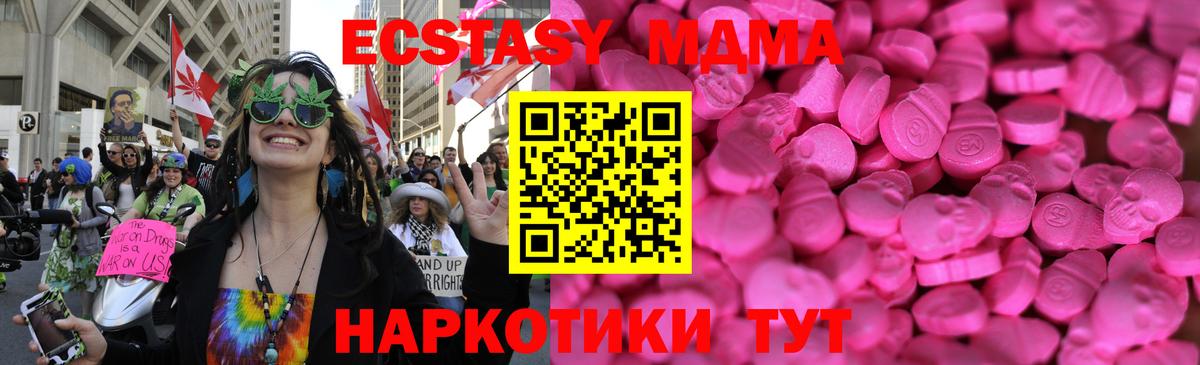 ЭКСТАЗИ Philipp Plein Трёхгорный