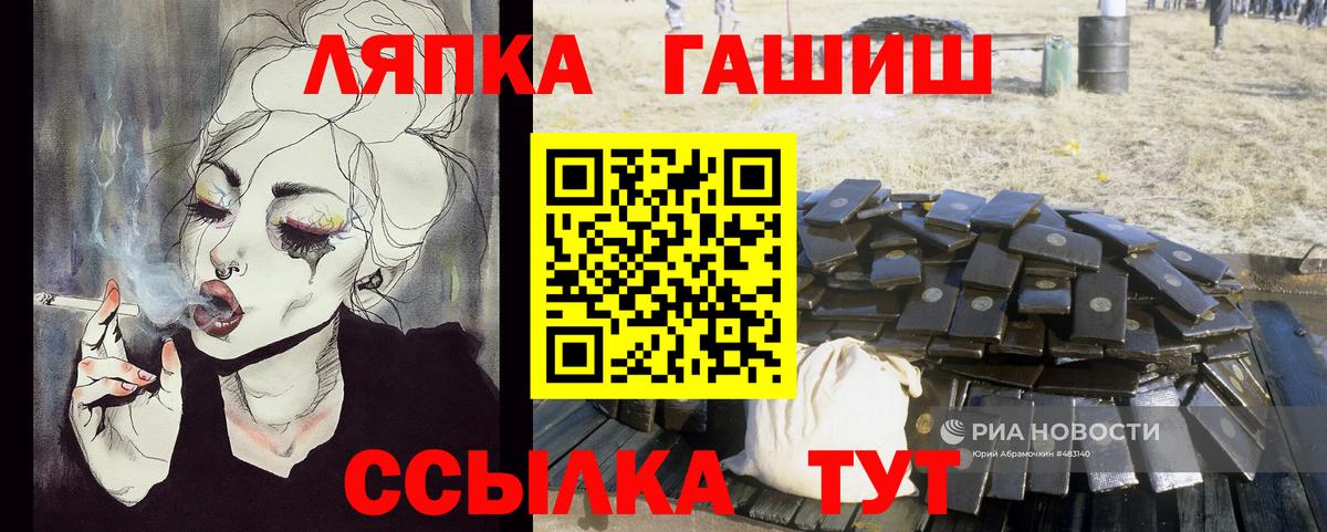 купить   ГАШИШ убойный  ГАШИШ  Вход с VPN  Трёхгорный  ГАШИШ Изолятор 