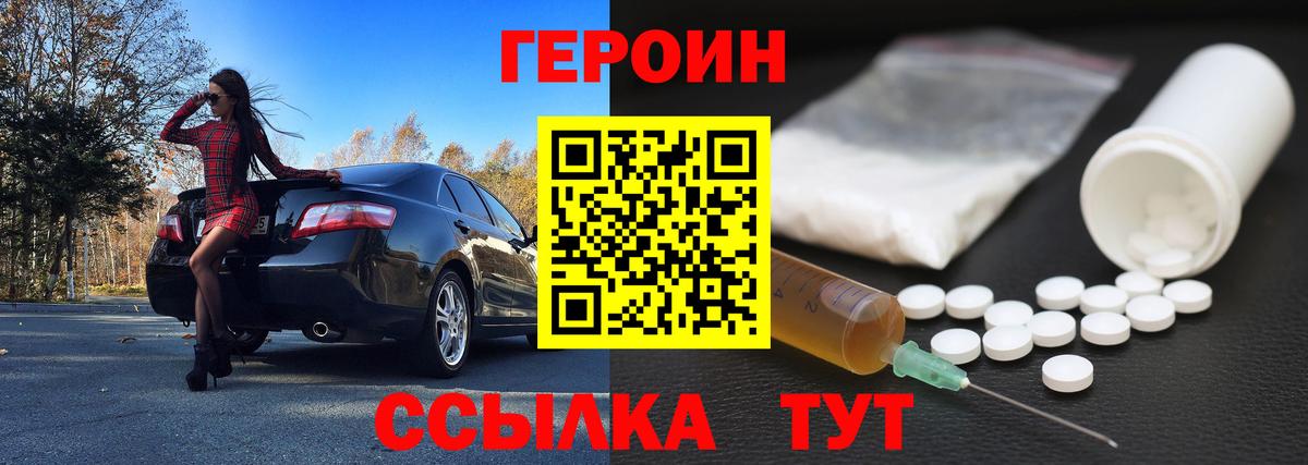 Канабис Трёхгорный