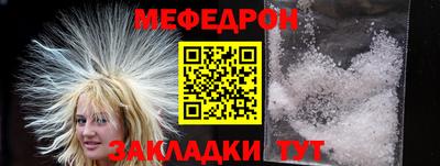 амф Старая Купавна