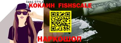амф Старая Купавна