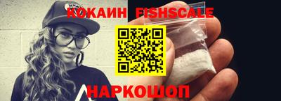 амф Старая Купавна