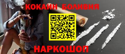 меф Ставрополь