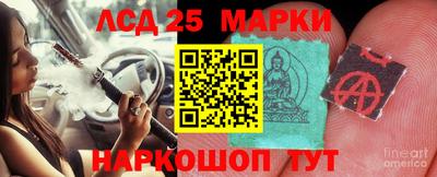 меф Ставрополь