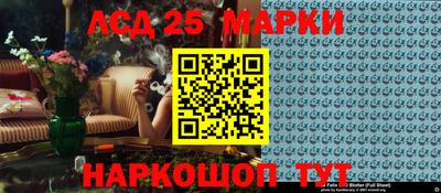 меф Ставрополь