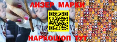 меф Ставрополь