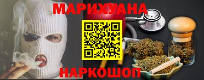 амф Старая Купавна