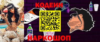 меф Ставрополь