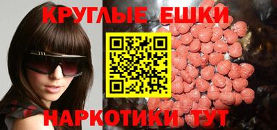 амф Старая Купавна