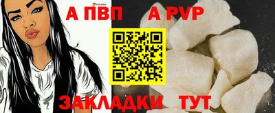 амф Старая Купавна