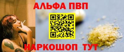 меф Ставрополь