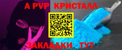 меф Ставрополь