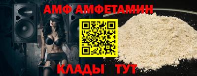 меф Ставрополь