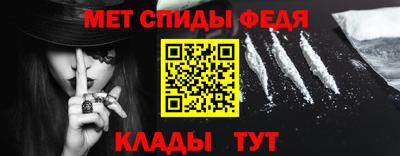 меф Ставрополь