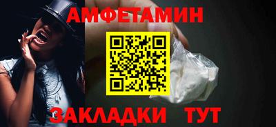 амф Старая Купавна