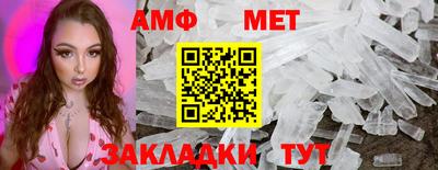 меф Ставрополь