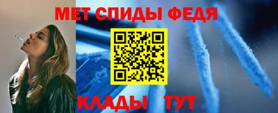 меф Ставрополь