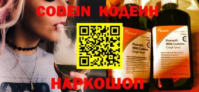 меф Ставрополь