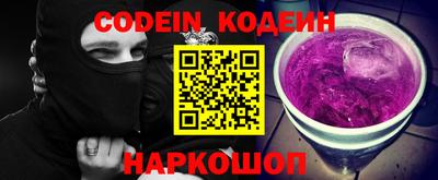 амф Старая Купавна