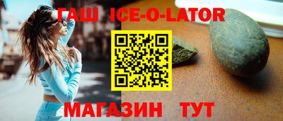 меф Ставрополь