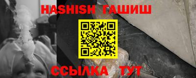 меф Ставрополь