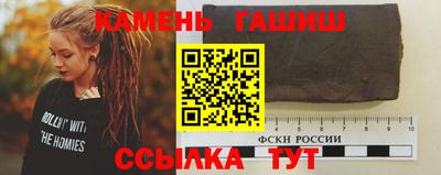 амф Старая Купавна
