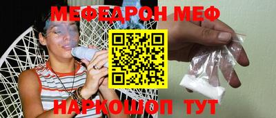 прущая мука Среднеуральск
