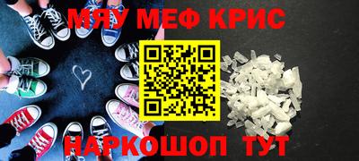 прущая мука Среднеуральск