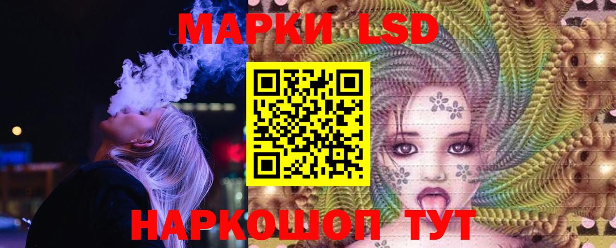 Лсд 25 экстази кислота  LSD-25 экстази ecstasy  Вход с VPN  Лсд 25 экстази  Трёхгорный 