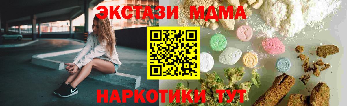 MDMA VHQ Трёхгорный