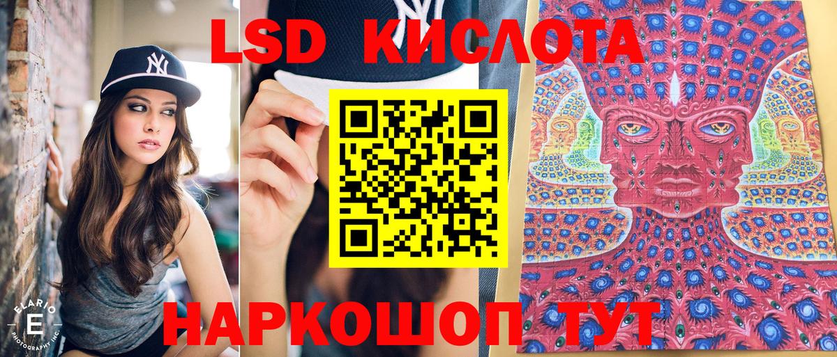 Марки NBOMe 1,5мг  Вход с VPN  Трёхгорный  Марки NBOMe 1,5мг 