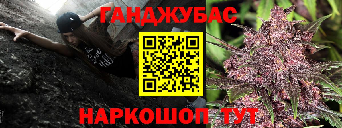 Бошки Шишки ГИДРОПОН  Каннабис Ganja  Вход с VPN  Трёхгорный  Конопля индика 